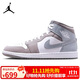 耐克NIKE籃球鞋男喬丹AJ1 JORDAN1中幫運動(dòng)鞋 HF3216-100白/中灰42.5