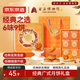 京東京造西安博物院聯(lián)名540g6味9餅中秋月餅禮盒月祈長(zhǎng)安蛋黃蓮蓉送禮袋