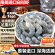 天縱良材南美白對蝦仁 手工去蝦線(xiàn)  大蝦低脂海鮮 3040級活蝦鮮剝大蝦仁 【精選特大號】南美蝦仁4斤 4斤(凈重)