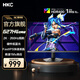 HKC 27英寸2K高清300Hz高刷FastIPS面板硬件低藍光HDR400電競1Ms響應升降旋轉底座顯示器屏幕 G27H4經(jīng)典版/2K/260Hz/HDR400
