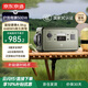 京東京造新品【輕巧便攜】磷酸鐵鋰戶(hù)外電源500W大功率448wh大容量220V移動(dòng)電源自駕野營(yíng)應急備用儲能電源