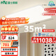 雷士（NVC）吸頂燈客廳燈簡(jiǎn)約智能套餐LED照明包安裝1.1m大尺寸200瓦光鴻X