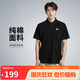 耐克(NIKE)男短袖T恤 POLO衫 純棉 運動休閑 CJ4457-010 黑色L