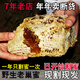 信盛堂胖東來(lái)同款野生蜂巢蜜嚼著(zhù)吃蜂蜜純正天然老巢蜜正宗土巢蜂窩 新巢1盒