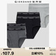 佐丹奴【六條裝】?jì)妊澞醒b棉質(zhì)底褲品牌寬橡筋腰三角內褲 18174014