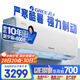 格力（GREE）1.5匹 云錦三代 新1級(jí)能效變頻壁掛式省電空調(diào)掛機(jī) 搭載冷酷外機(jī) KFR-35GW/NhAe1BAj 家電國家補(bǔ)貼