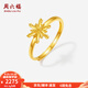 周六福  黃金戒指女款5G足金一鹿有你浪漫雪花活口指環(huán) 計價T 11號-2.23g