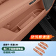 展沛適用樂(lè )道L90車(chē)門(mén)儲物盒硅膠收納盒置物汽車(chē)用品內飾配件周邊改裝 L90【車(chē)門(mén)硅膠儲物盒】月榕棕4件套