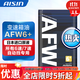 愛(ài)信自動(dòng)變速箱油 波箱油 ATF AFW6 AFW6+ 5速 6速 6AT 1L/4L/12L AFW6+ 1L 升級包裝