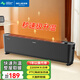 美菱（MeiLing） 取暖器家用踢腳線(xiàn)電暖器靜音節能省電暖風(fēng)機對流式電暖氣 黑色機械款【1.05米+2200W+鋁片發(fā)熱】