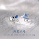 巷南999純銀海星水母耳釘小眾設(shè)計(jì)2025新款耳環(huán)高級(jí)感女不對(duì)稱耳飾品 999銀海星水母耳釘（一對(duì)）