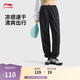 李寧運動(dòng)褲女子新款舒適健身百搭束腳休閑褲AYKV488
