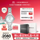 安普里奧·阿瑪尼（Emporio Armani）手表女生 白月光系列鑲鉆貝母石英女表生日禮物送女友AR11484