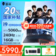 雷神獵刃S 2025國(guó)家補(bǔ)貼20% 游戲本AI設(shè)計(jì)編程高靜電競(jìng)旗艦筆記本電腦 i9-13900HX 16G 1T 標(biāo)配5060 16英寸 2.5K 240Hz蜂鳥(niǎo)屏
