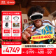 PICO 4 Ultra MR 混合現實(shí)一體機 全能版 VR智能眼鏡3D頭顯AR看電影游戲機非quest3 vision
