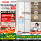 東芝（TOSHIBA）白珍珠450自動(dòng)制冰60cm超薄零嵌平嵌入式國家補貼十字對開(kāi)門(mén)家用一級能效電冰箱GR-RF450WI-PM151