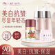 迷奇美白嫩膚肌底液50ml*2+美容蜜40g*1+肌底液小樣*4特惠組合套裝
