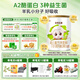圣元（Synutra） 優(yōu)博圣特拉慕幼兒配方羊奶粉12-36月3段400克歐洲奶源