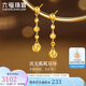 六福珠寶 足金波光粼粼車(chē)花金珠黃金耳釘耳墜 計價(jià) 約2.70克