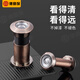 德意保金屬貓眼門(mén)鏡家用門(mén)鈴二合一體入戶(hù)防盜門(mén)眼高清酒店賓館客房通用 紅古銅色 孔徑16-19mm/門(mén)厚47-75mm