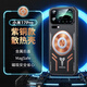博翼適用小米17Pro手機殼新款紫銅石墨烯散熱導熱散熱外殼車(chē)載磁吸全包防摔電競鋁合金磨砂保護套 小米17Pro 【機甲黑】紫銅散熱手機殼【配手機膜】