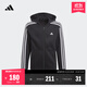 adidas加絨保暖三條紋連帽夾克外套男大童兒童秋冬阿迪達(dá)斯輕運動 黑色/白色   152