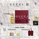 古馳（GUCCI）綺夢(mèng)香草蘭香型香水女士50ml留香香氛禮盒生日禮物女士送女友