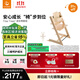 Stokke 成長(cháng)椅Tripp Trapp寶寶餐椅多功能兒童餐椅家用餐桌椅嬰兒餐椅 【現貨搶先購】TT三件套-天然色