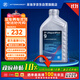 采埃孚（ZF）9速自動(dòng)變速器油9HP路虎發(fā)現神行極光UR-V冠道指揮官指南者自由光