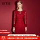 愛(ài)特愛(ài)（EITIE）新年紅品魚(yú)尾裙擺蕾絲連衣裙喇叭袖秋季新款花邊領(lǐng)口中裙6707429 紅60 L 165