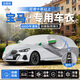 金雨保適用于寶馬5系3系x3x1x5車(chē)衣車(chē)罩530525防雨雪冰雹1系325防曬外罩 【月光銀】600D航天級加厚牛津布-送車(chē)衣收納袋 寶馬3系專(zhuān)用【有耳式-車(chē)衣全車(chē)罩】