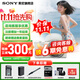 索尼（SONY）ZV-E10 zve10 微單數碼相機 4K視頻 入門(mén)級APS-C畫(huà)幅vlog直播相機 ZV-E10K ZV-E10L ZV-E10套機白【贈卡+備用電池+座充】 官方標配【咨詢(xún)客服送