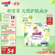 大王【品牌直供 安心品質(zhì)】天使自然之恩紙尿褲 S68片(4-8kg)尿不濕