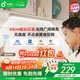 孩視寶國AA級護眼臺燈磁吸全光譜吊柜上下鋪學(xué)生宿舍學(xué)習桌燈AM53-W-1