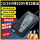 智國者車(chē)載逆變器12v24v轉220v大功率多功能電源點(diǎn)煙器轉換器汽貨車(chē)插頭
