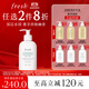 Fresh馥蕾詩(shī)清新西柚果香身體乳300ml保濕滋潤 生日禮物送女友男友