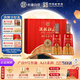 杜康 酒祖杜康新9窖區 濃香型白酒 50度 500ml*2瓶 禮盒裝