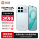 小米REDMI 紅米K90 新品5G手機 驍龍?8至尊版 7100mAh大電池 青山護眼 水藍色 12GB+512GB 官方標配