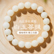 白玉菩提手串天然女士菩提根菩提子文玩串珠手鏈男款 【收藏級原生態(tài)靜心白菩提】8mm-圓珠款