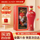 西鳳酒 國花瓷12年 45度 500ml 單瓶裝 鳳香型白酒 雙11鉅惠