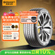 德國馬牌（Continental）汽車輪胎 215/55R17 94W FR UC7適配本田XR-V/繽智/大眾邁騰