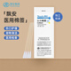飄安（piaoan）一次性棉簽醫用無(wú)菌竹棒簽清潔消毒單頭棉簽 10cm4支/袋【2000支】