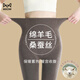 貓人（MiiOW）打底褲女秋冬黑色連褲襪可外穿加絨加厚保暖羊毛強壓力瘦腿襪 黑色-羊毛蠶絲頂配保暖[連腳襪] 共 1條 均碼 春秋260G[5到20度]常規款(含