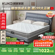 顧家家居（KUKA）京東家具天然乳膠床墊夢(mèng)思床墊子夢(mèng)想墊PLUS 1.5*1.9米京倉閃發(fā)