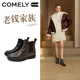 COMELY美拉德切爾西短靴女25冬新款低跟真皮牛皮復古布洛克雕花靴子 復古啡 36
