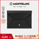 萬(wàn)寶龍MONTBLANC男士黑色小牛皮護照包131262男士禮物