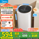 美的（Midea）迷你洗衣機(jī) MB30VH36E 3KG嬰兒小型兒童內(nèi)衣洗衣機(jī) 全自動(dòng)波輪 高溫煮洗 除菌除螨宿舍 以舊換新