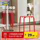 宜家（IKEA）MARIUS瑪留斯可疊放塑料凳子加厚家用簡(jiǎn)易侘寂風(fēng)餐椅圓凳 紅色45cm