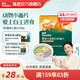 英氏（Engnice）【12個(gè)月以上寶寶專區(qū)】兒童零食泡芙餅干米餅?zāi)汤野羧芏购颂矣?趣味小面片 200g*1盒