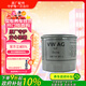 一汽大眾原廠(chǎng)機油濾芯機油格濾清器速騰寶來(lái)邁騰高爾夫捷達探歌探岳